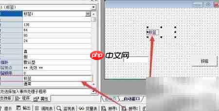 易语言入门第一课