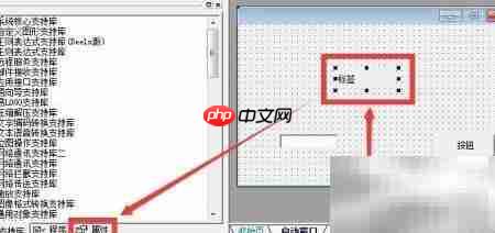 易语言入门第一课