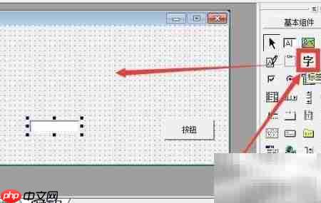 易语言入门第一课