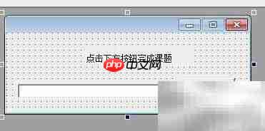 易语言入门第一课