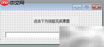 易语言入门第一课