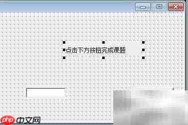 易语言入门第一课