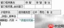 易语言入门第一课
