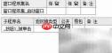 易语言入门第一课