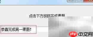 易语言入门第一课