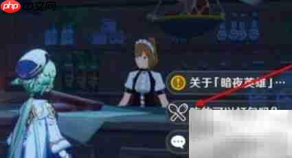 原神火腿获取方法