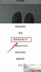 如何在Apple Books导入本地书