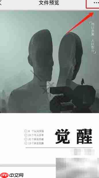 如何在Apple Books导入本地书