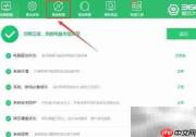 联想笔记本集成显卡驱动备份位置