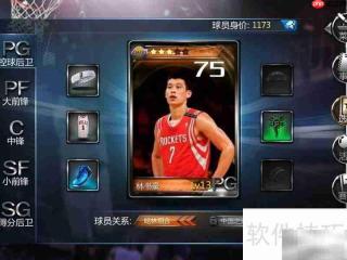 NBA梦之队经理成长记
