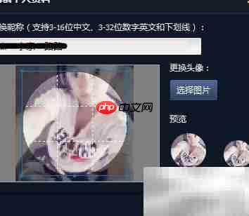 LOL电视台改名方法