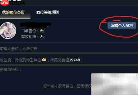 LOL电视台改名方法