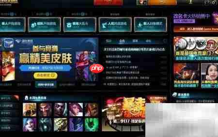 LOL电视台改名方法