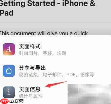 Craft文件收藏方法