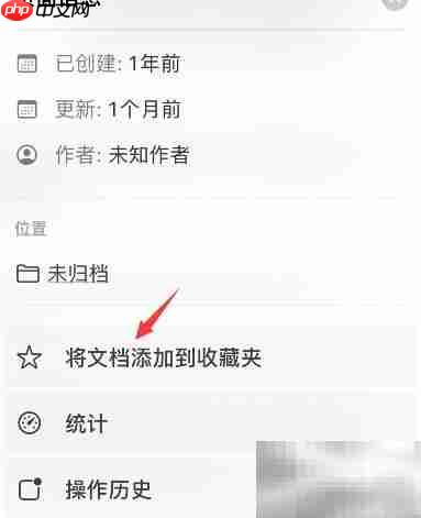 Craft文件收藏方法