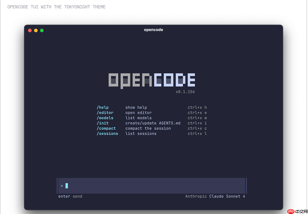 OpenCode Console遭入侵致部分API密钥泄露 团队防御中遇模型拒答