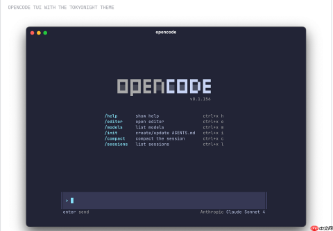 OpenCode Console遭入侵致部分API密钥泄露 团队防御中遇模型拒答