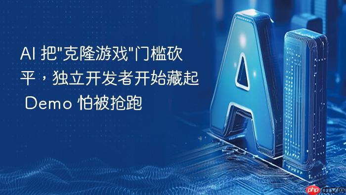 ai 把
