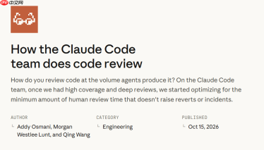 Anthropic分享Claude Code代码审查流程：90%代码由Claude自身生成
