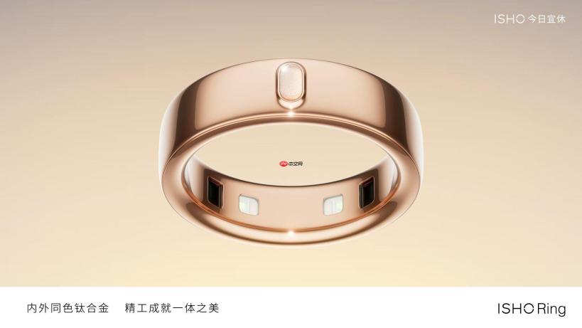 王腾创业首款产品：ISHO Ring 今日宜休智能戒指亮相