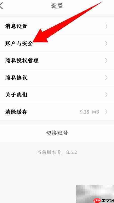 省省注销方法指南