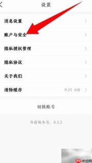 省省注销方法指南