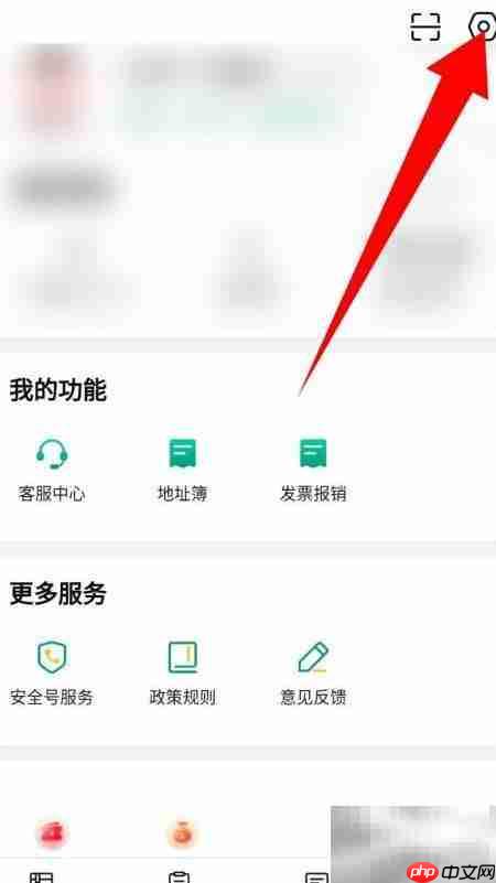 省省注销方法指南