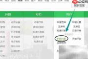 百度行家申请指南
