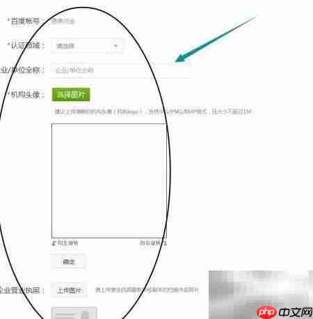 百度行家申请指南