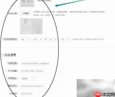 百度行家申请指南