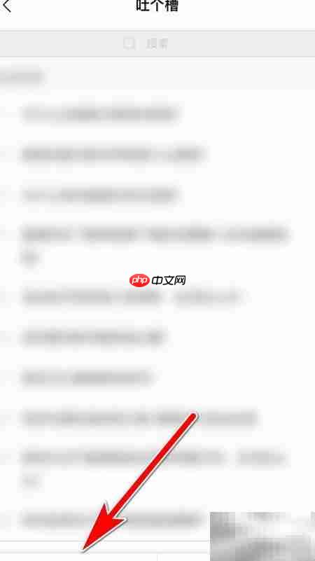 快报意见反馈指南