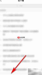 快报意见反馈指南