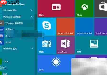 Windows 10最实用功能速览