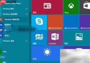Windows 10最实用功能速览