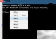 Windows 10最实用功能速览