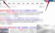 绚星电脑版下载指南