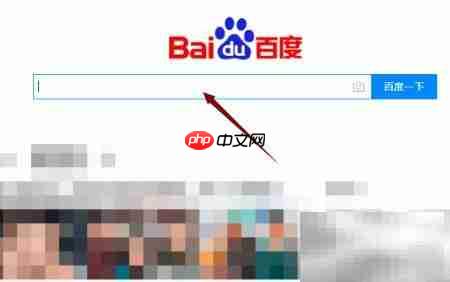 绚星电脑版下载指南