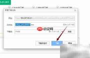 绚星电脑版下载指南