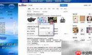 秒客来拓客系统使用指南