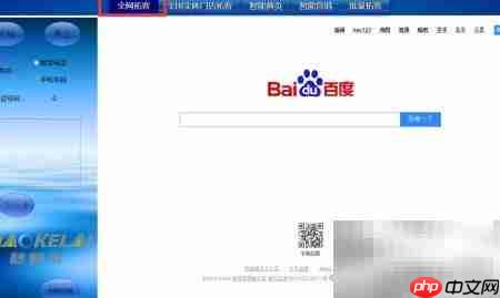秒客来拓客系统使用指南