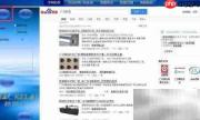 秒客来拓客系统使用指南