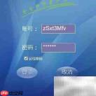 秒客来拓客系统使用指南