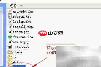 蝉知CMS安装图文指南