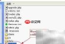 蝉知CMS安装图文指南