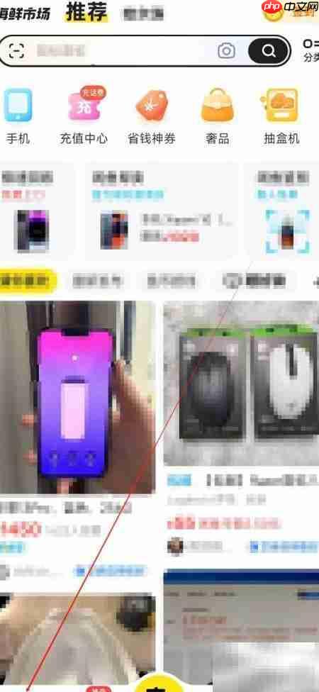 闲鱼搜It’s skin护肤攻略