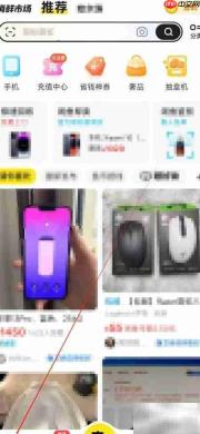 闲鱼搜It’s skin护肤攻略