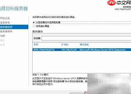 Win2016安装.NET 3.5失败解决