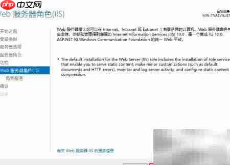 Win2016安装.NET 3.5失败解决