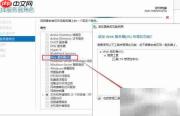 Win2016安装.NET 3.5失败解决