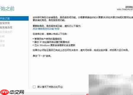 Win2016安装.NET 3.5失败解决